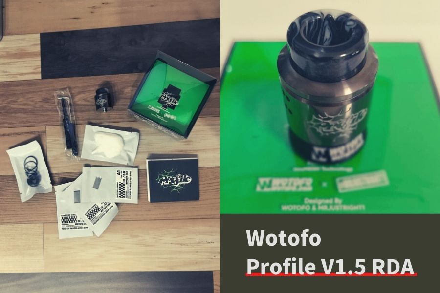 【感動】爆煙系アトマイザー Wotofo Profile V1.5 RDAレビュー